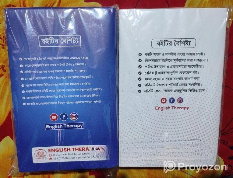 Vocab Therapy & English Grammar Books