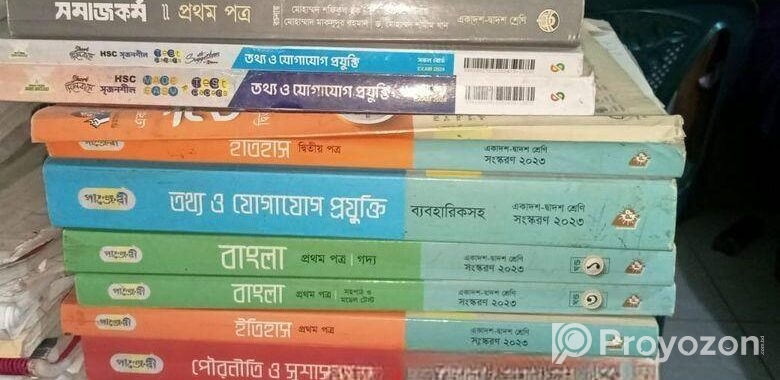 ইন্টারের আর্স এর এক সেট বই