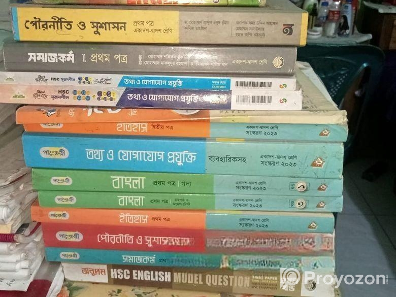 ইন্টারের আর্স এর এক সেট বই