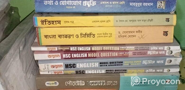 ইন্টারের আর্স এর এক সেট বই