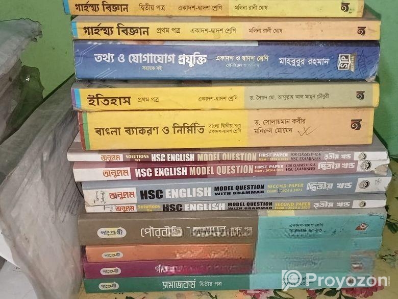 ইন্টারের আর্স এর এক সেট বই