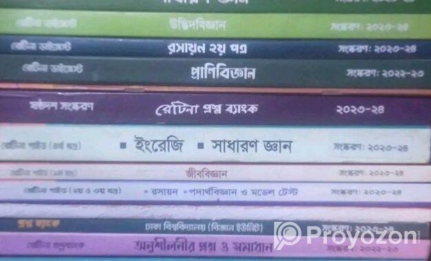 Medical Admission Book