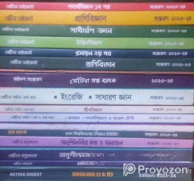 Medical Admission Book