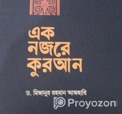 Book for sell