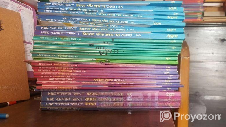 UDVASH PARALLEL TEXT FOR HSC