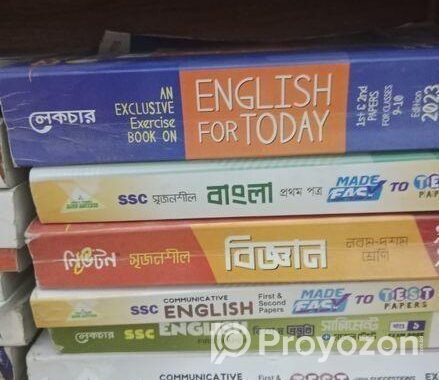 এসএসসি মানবিক এর 2025 টেস্ট পেপার