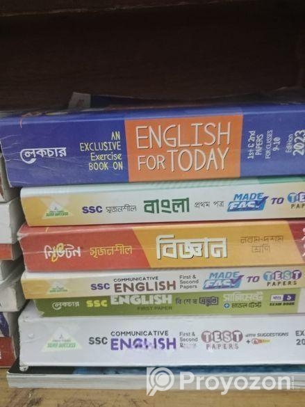 এসএসসি মানবিক এর 2025 টেস্ট পেপার