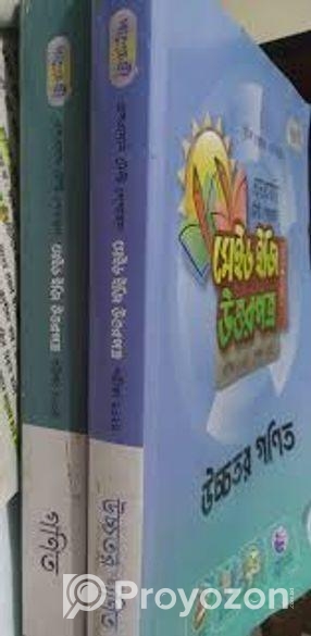 টেস্ট বুক বিক্রি হবে