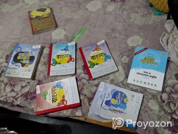 কলেজের বই বিক্রি হবে