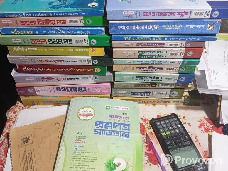 আলিমের ফুল সিলেবাসের সবগুলো বই,,