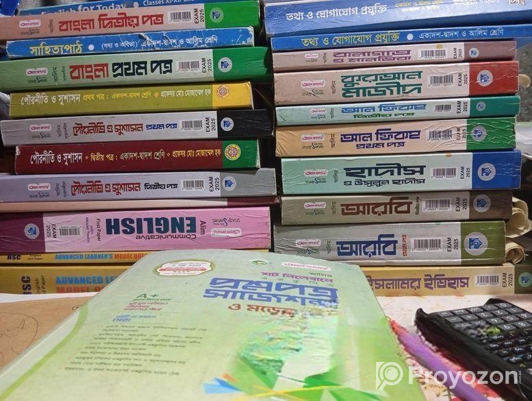 আলিমের ফুল সিলেবাসের সবগুলো বই,,