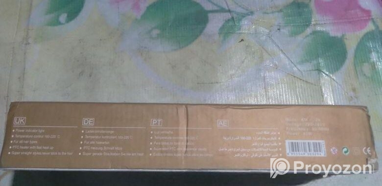 স্টেইট করার মেশিন সেল হবে।