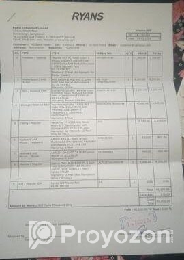 কম্পিউটার বিক্রি করা হবে।