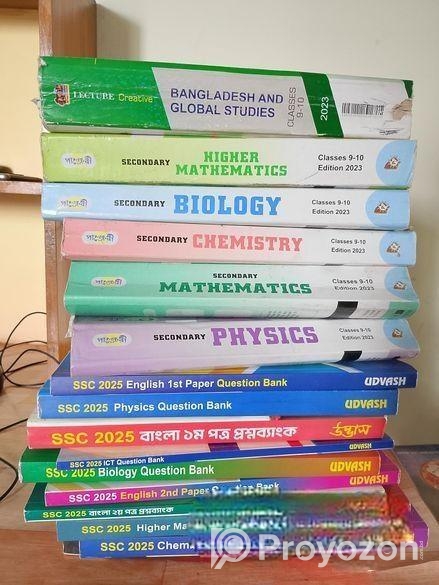 Udvash + Supplementary Guide