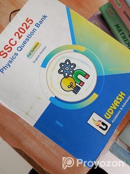 Udvash + Supplementary Guide