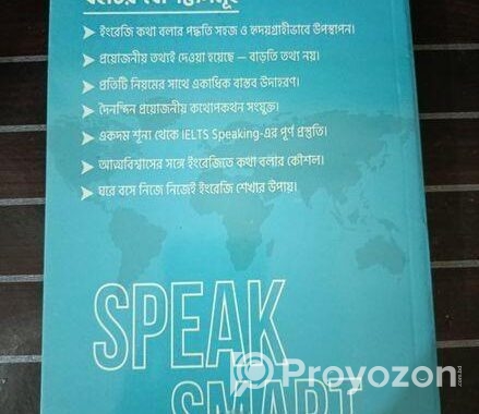 Speak Smart Book