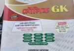 Admission books Sell Hobe