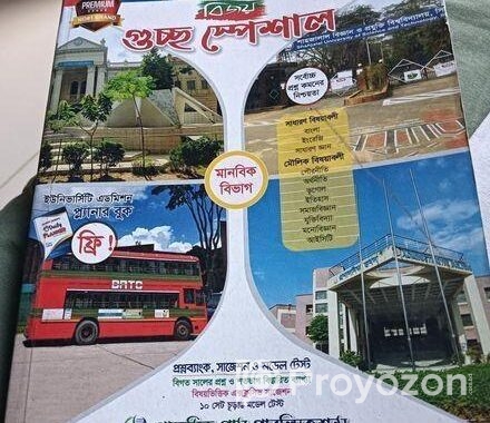Admission books Sell Hobe