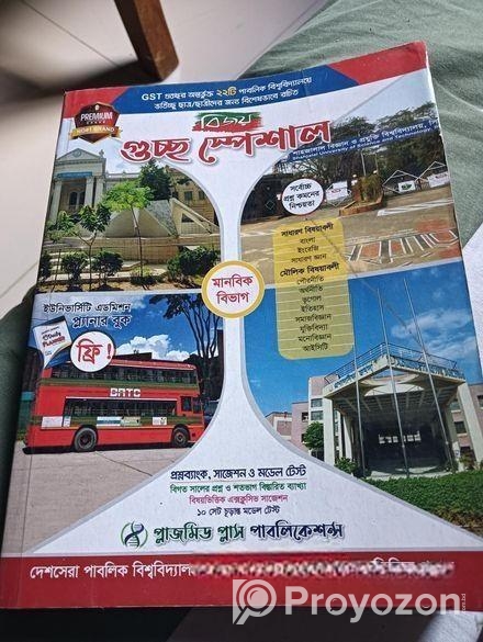 Admission books Sell Hobe