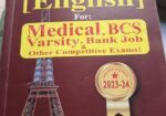 Admission books Sell Hobe