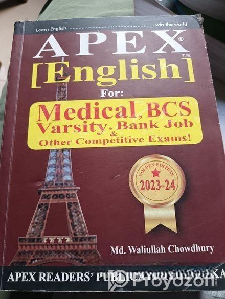 Admission books Sell Hobe