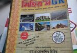 Admission books Sell Hobe