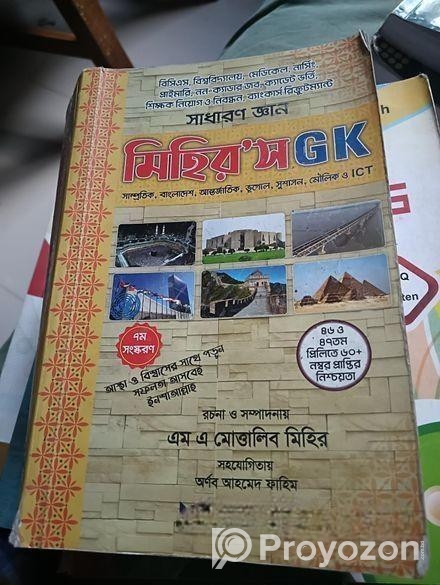 Admission books Sell Hobe