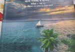 Admission books Sell Hobe