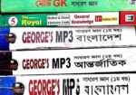 ভার্সিটি এডমিশন সহ সকল বই