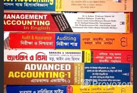 ভার্সিটি এডমিশন সহ সকল বই