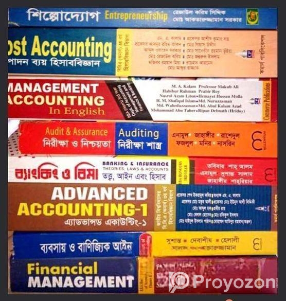 ভার্সিটি এডমিশন সহ সকল বই