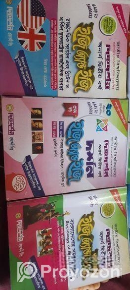 Philosophy honours 2md year guide