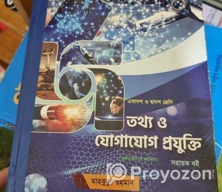 Ict Book Sell Post