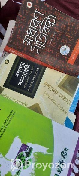 philosophy department 1st year