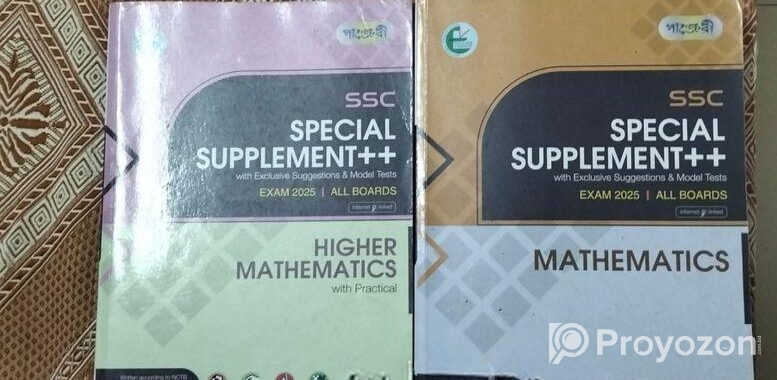 SSC all book