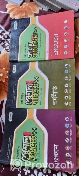 Ssc 2025 humanities group supplement and test pape