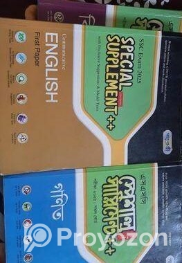 Ssc 2025 humanities group supplement and test pape