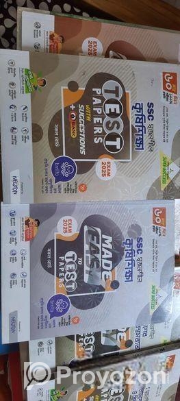 Ssc 2025 humanities group supplement and test pape