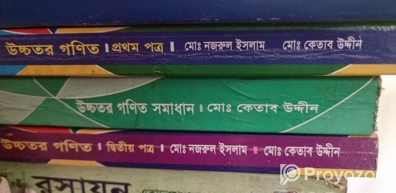 HSC Science All book