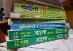 HSC Science All book