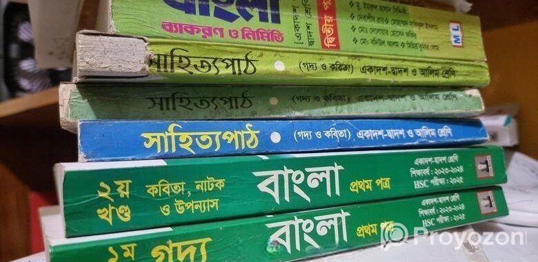 HSC Science All book