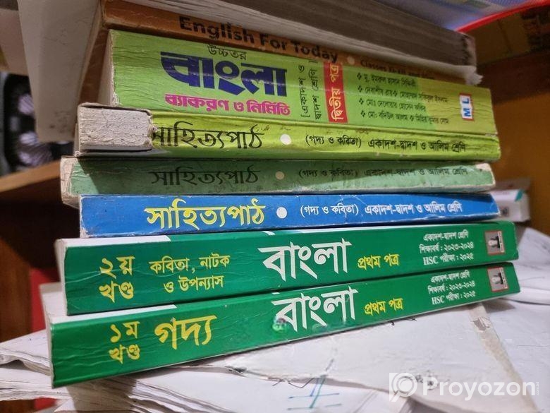 HSC Science All book