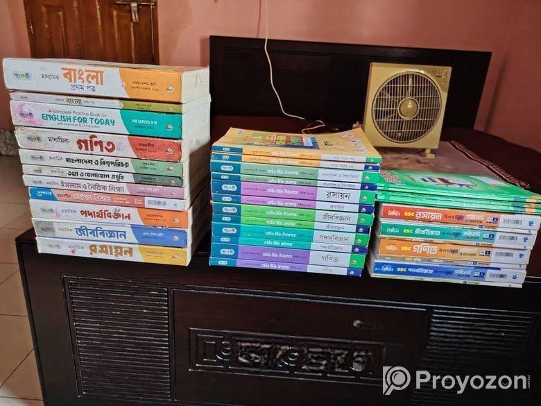 গাইড বই টেস্ট পেপার সাপ্লিমেন্ট বিক্রি করতে চাই