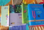 বিজ্ঞান বিভাগের বই সমূহ ১ম-২য় পত্র