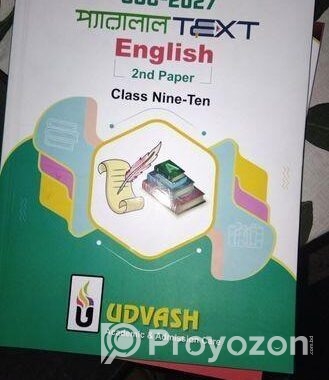 Udvash SSC-2027 Bangla 2nd & English Paper Parrell