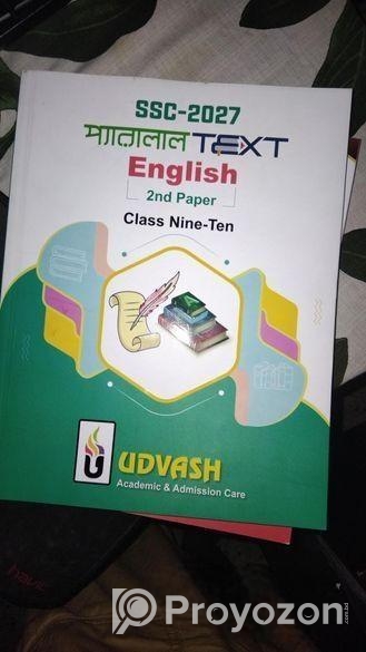 Udvash SSC-2027 Bangla 2nd & English Paper Parrell