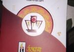 Udvash SSC-2027 Bangla 2nd & English Paper Parrell