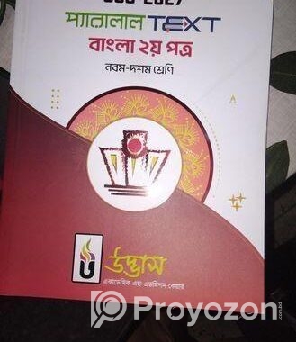 Udvash SSC-2027 Bangla 2nd & English Paper Parrell