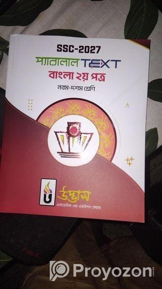 Udvash SSC-2027 Bangla 2nd & English Paper Parrell