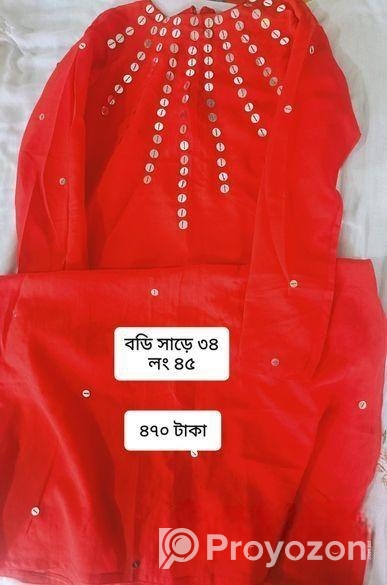 একটি শাড়ি বিক্রি হবে